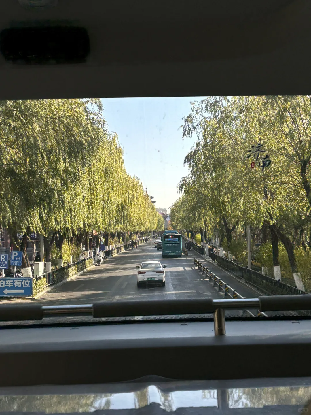 济南半日游能玩到这个份上也是封神了