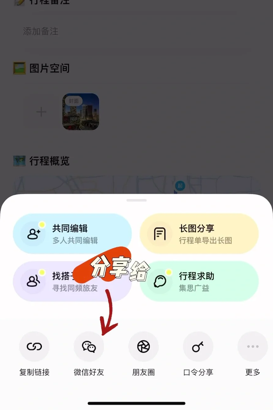 第一次来北京📍建议收藏这份5天4晚旅游攻略