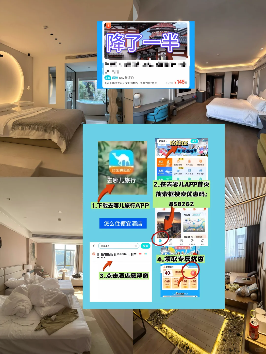 04女大穷游洛阳📍四天｜真实旅游分享✌️