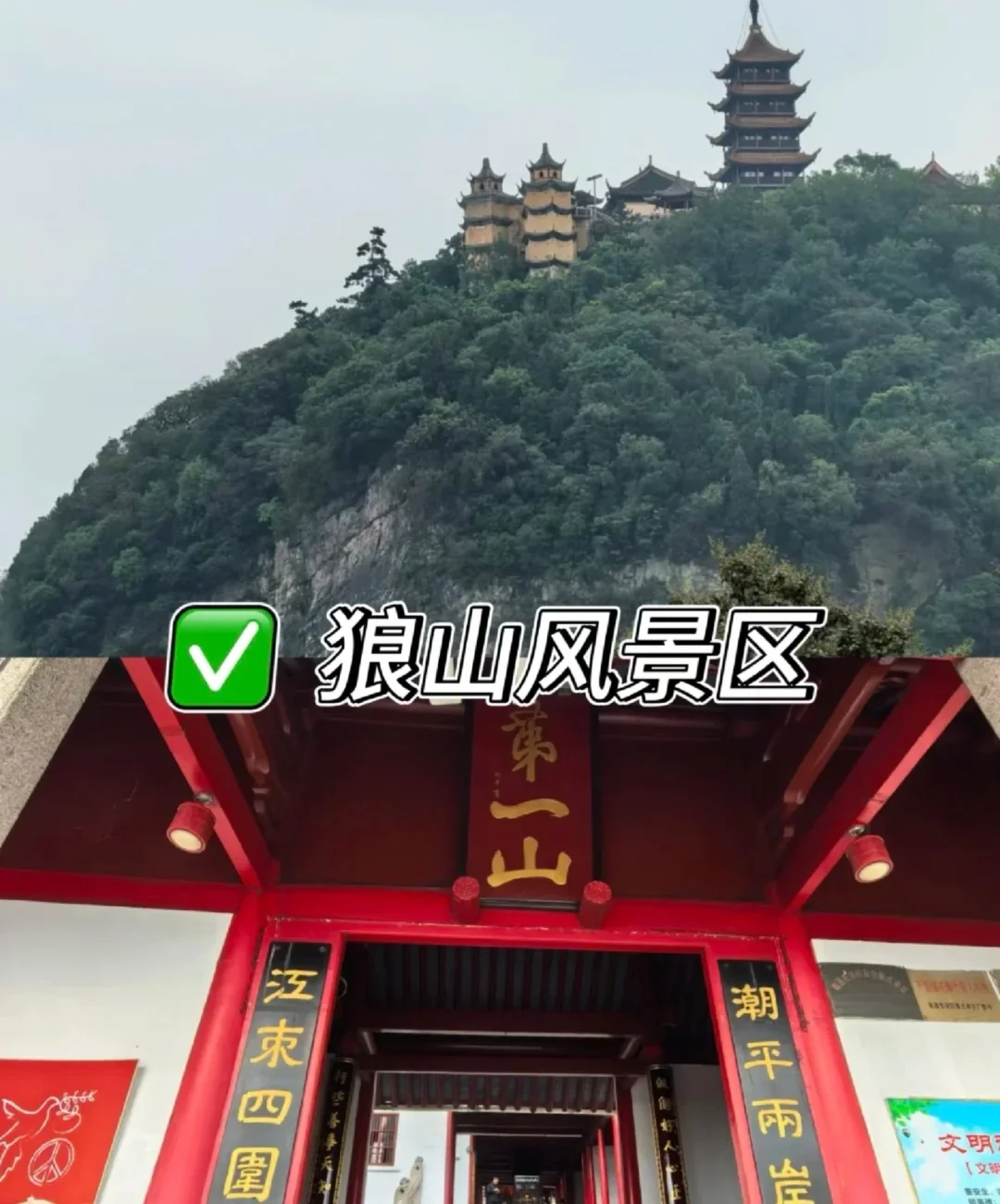 这9处是南通不可不去的景点！