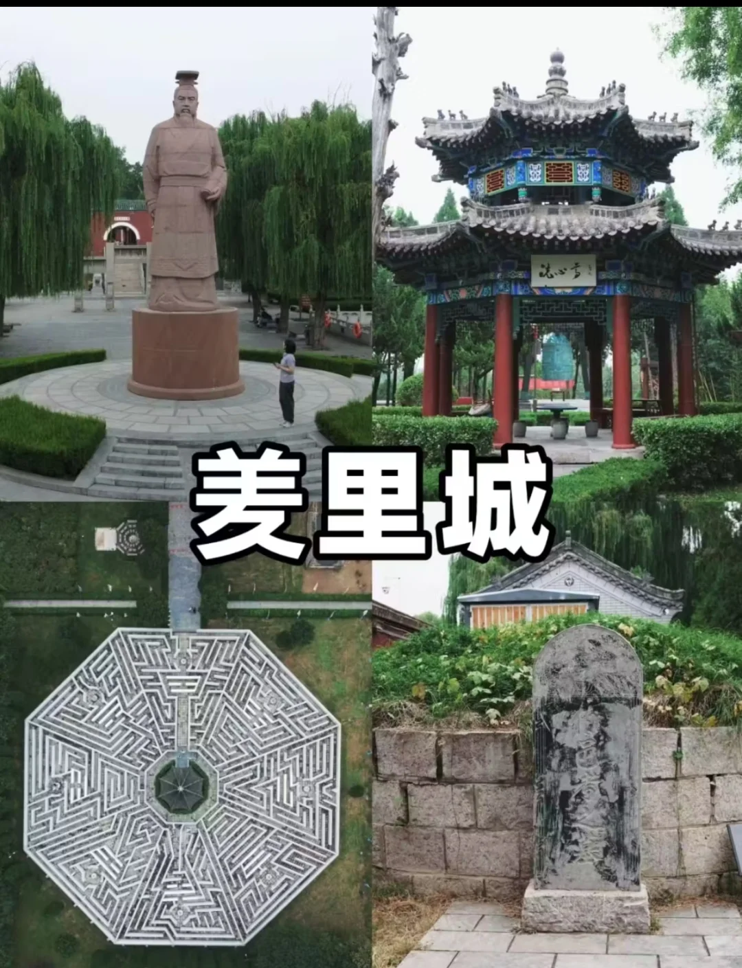 安阳之旅:九大必游景点全攻略