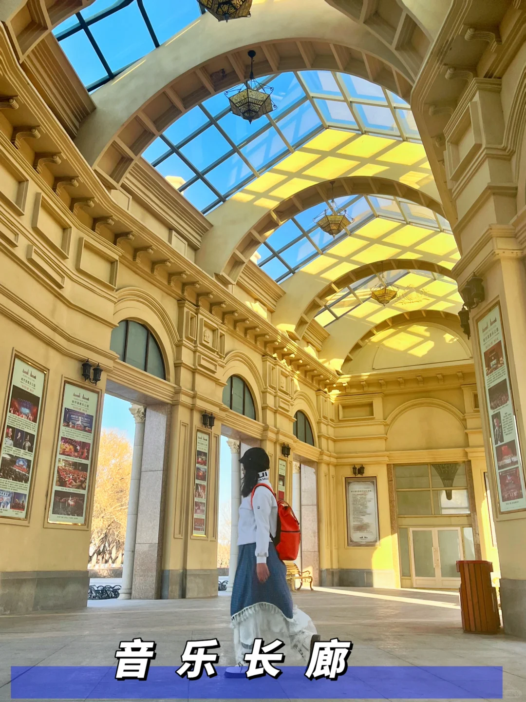 哈尔滨五一旅游✅3天2晚，看这篇就够了！