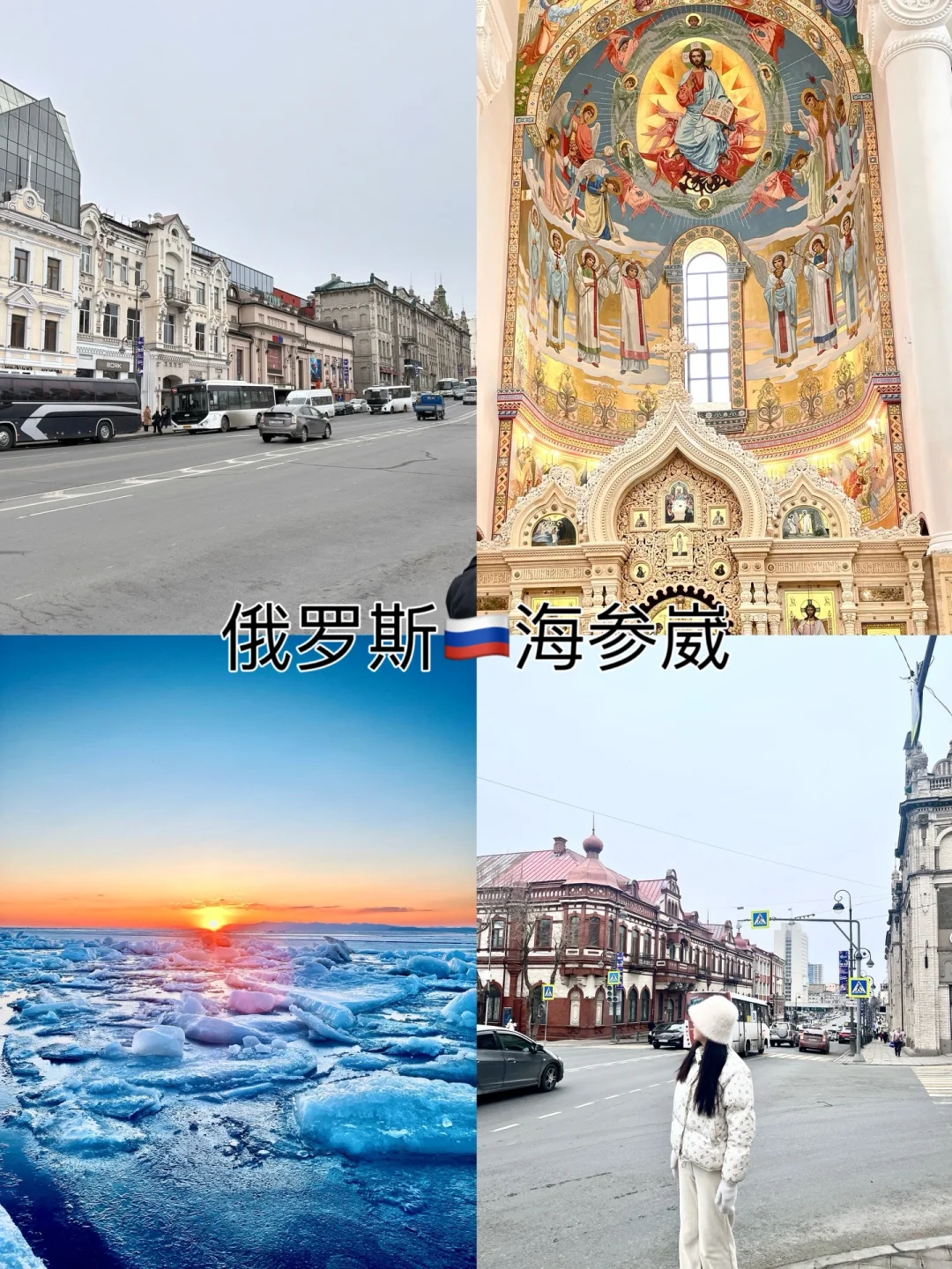 女生一人穷游2国家27市省钱攻略来啦～