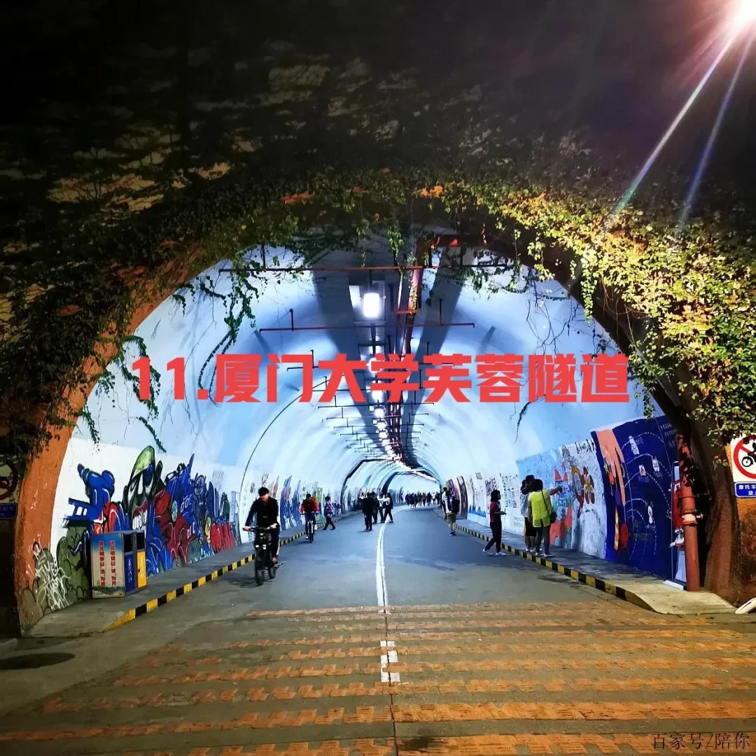 厦门市旅游景点