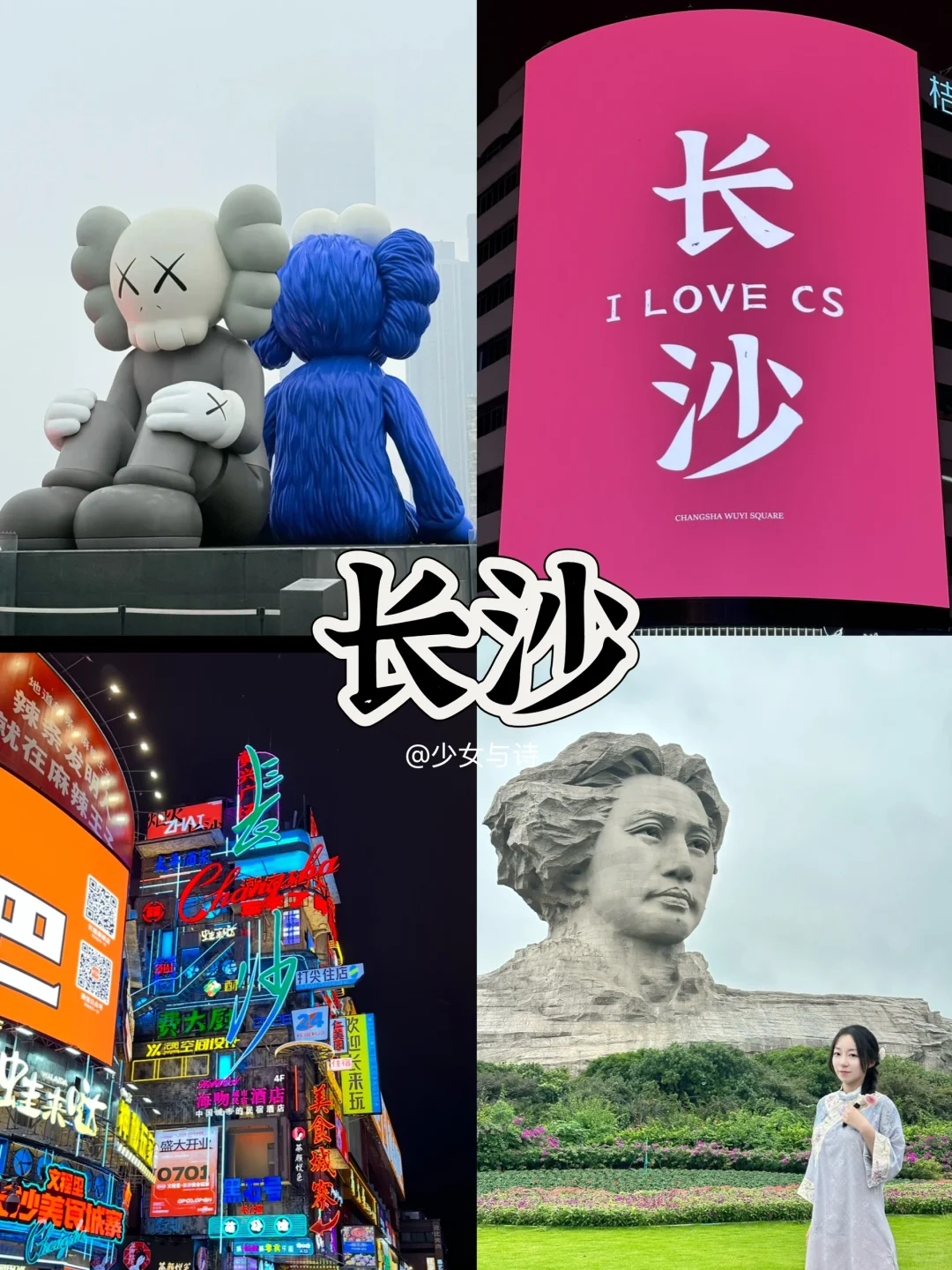 五一旅游丨9个吃喝玩乐穷游城市推荐‼️