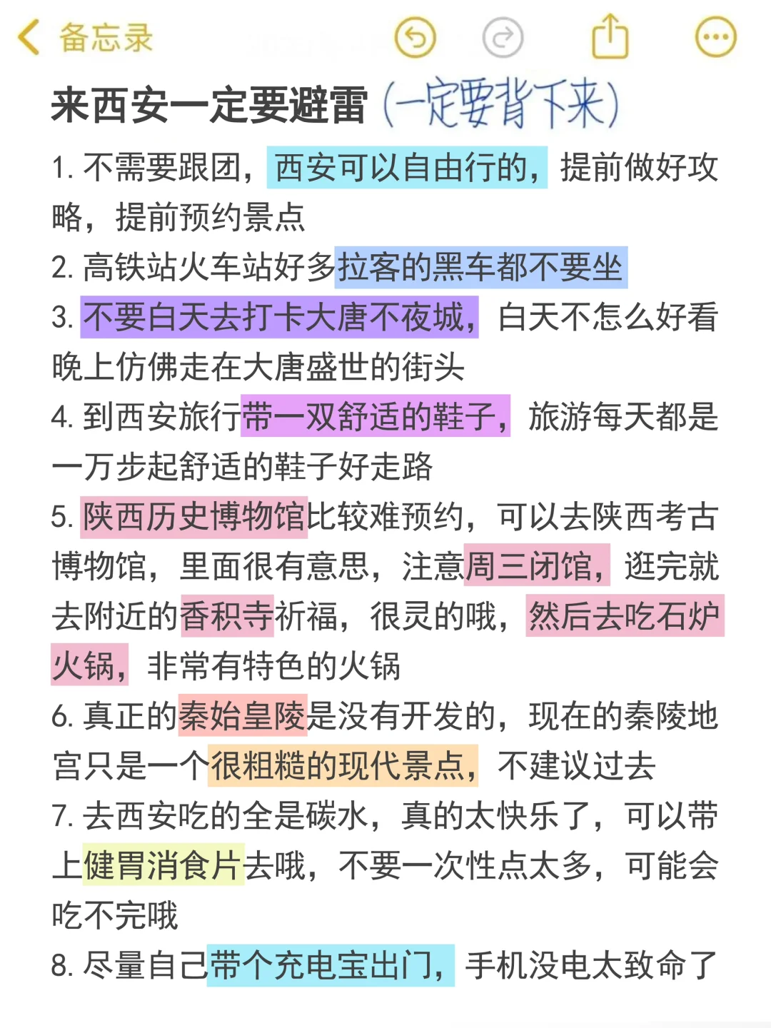西安已回。。。三个人都崩溃了💔