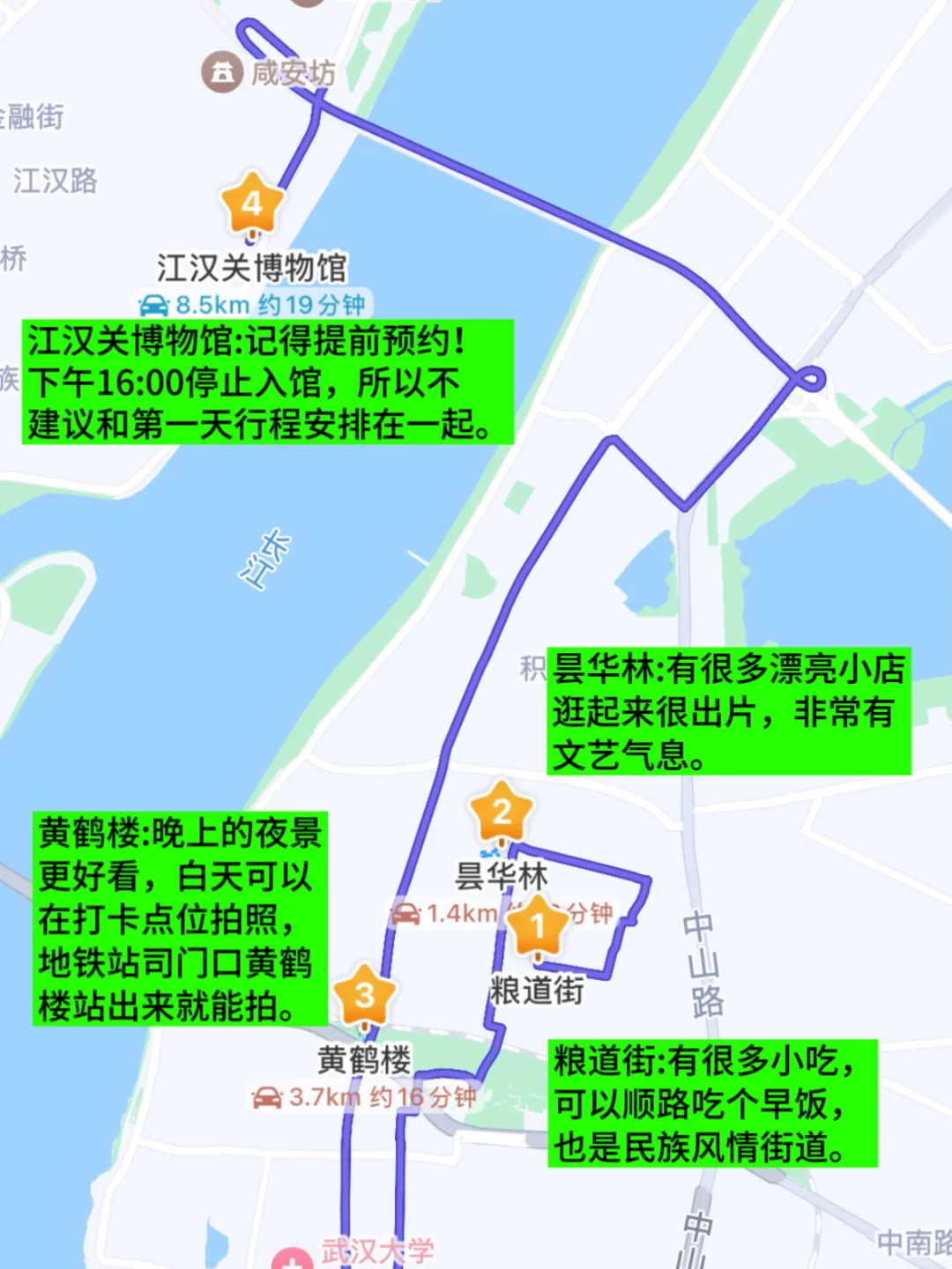 准备去武汉的姐妹，真的不要乱带衣服…