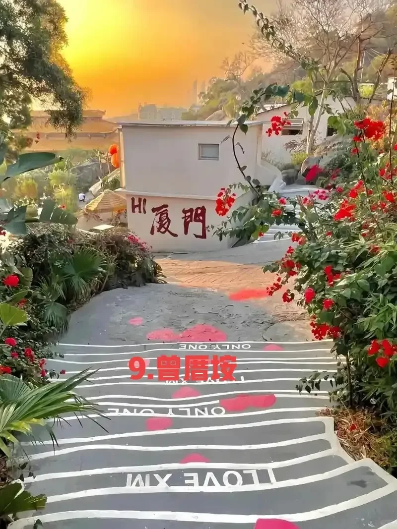 厦门市旅游景点