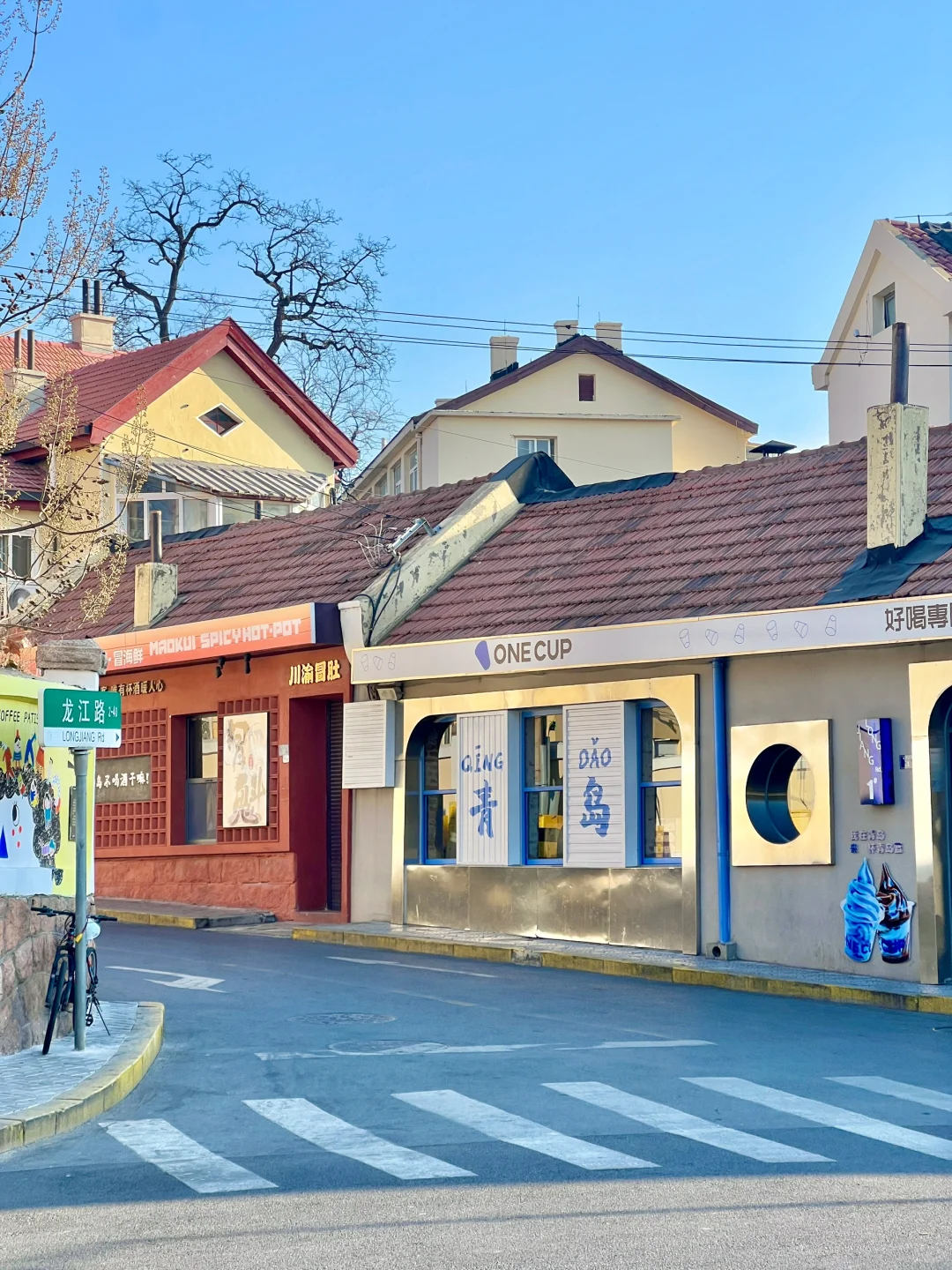 为了这❶❽张live图❗️我特意去了一趟青岛❗️