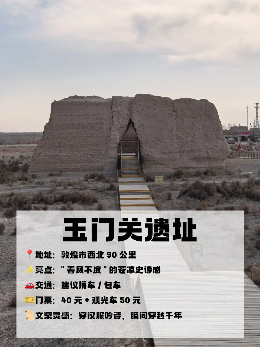 🌈4月甘肃旅行必去9大绝美景点！