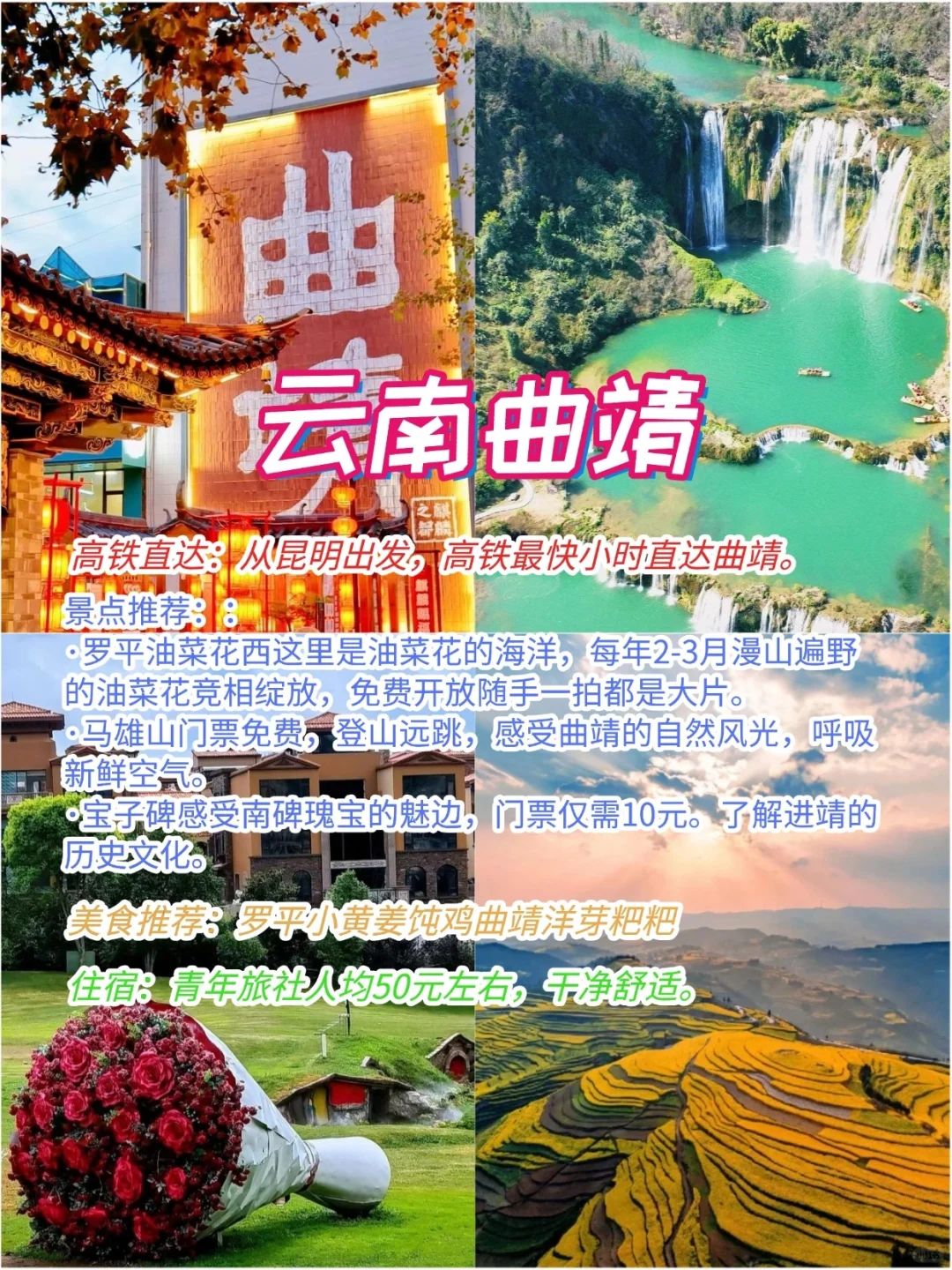 反向旅游💓人少!低消费!就选这6座城市❗