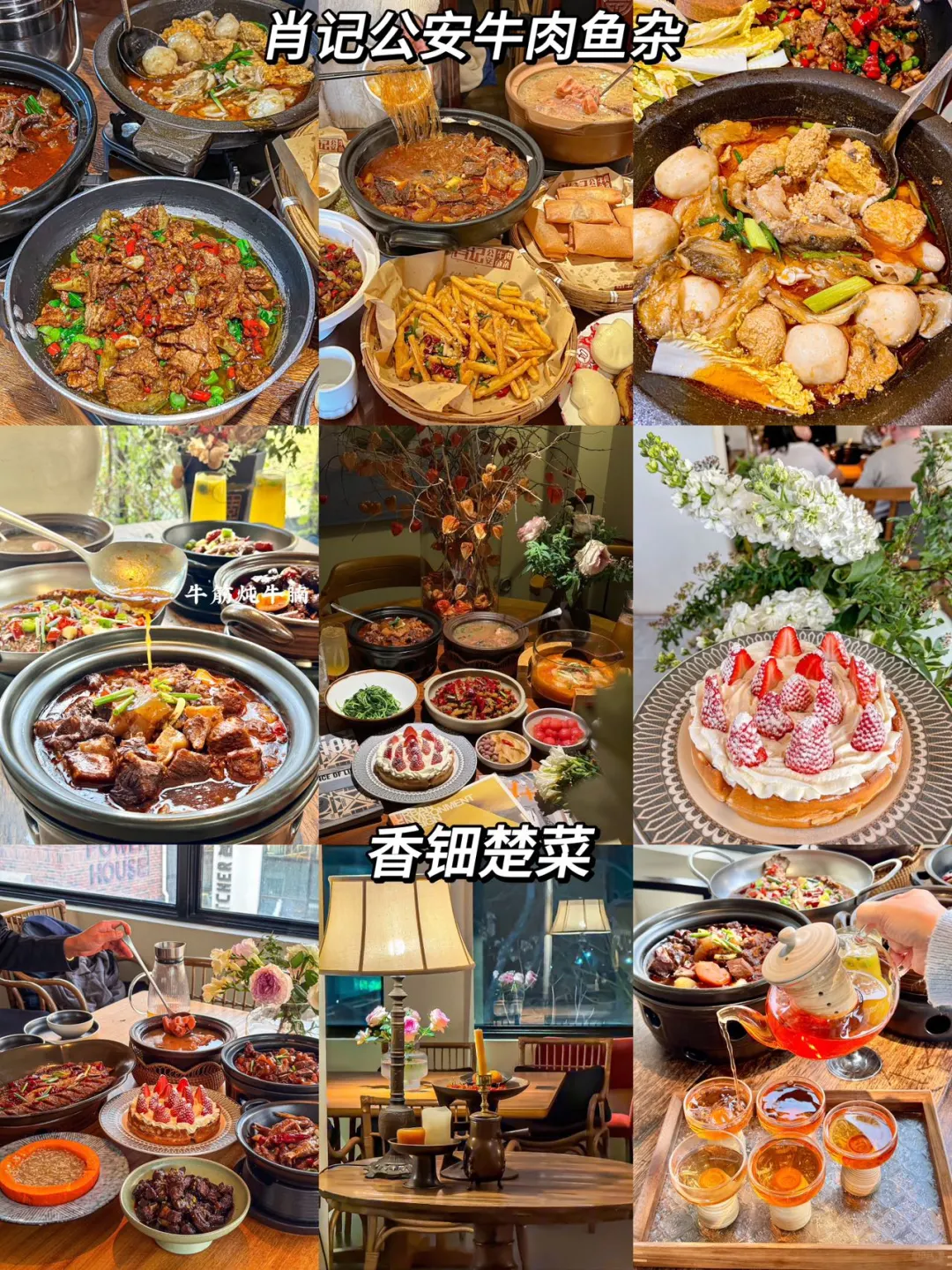 准备去武汉的姐妹，真的不要乱带衣服…