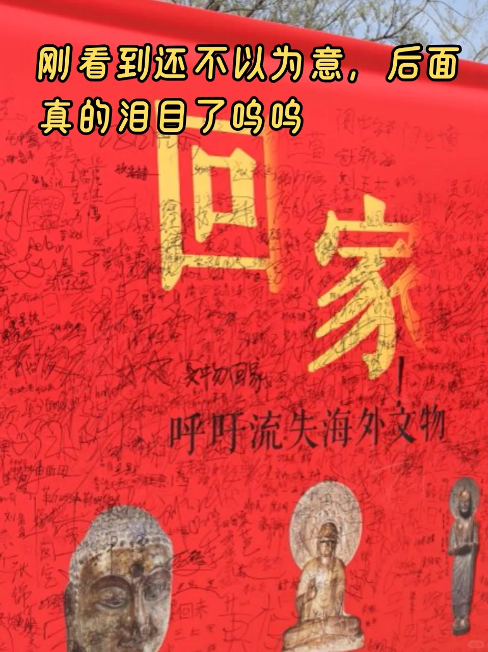 是谁还没发现这个小众景点！！