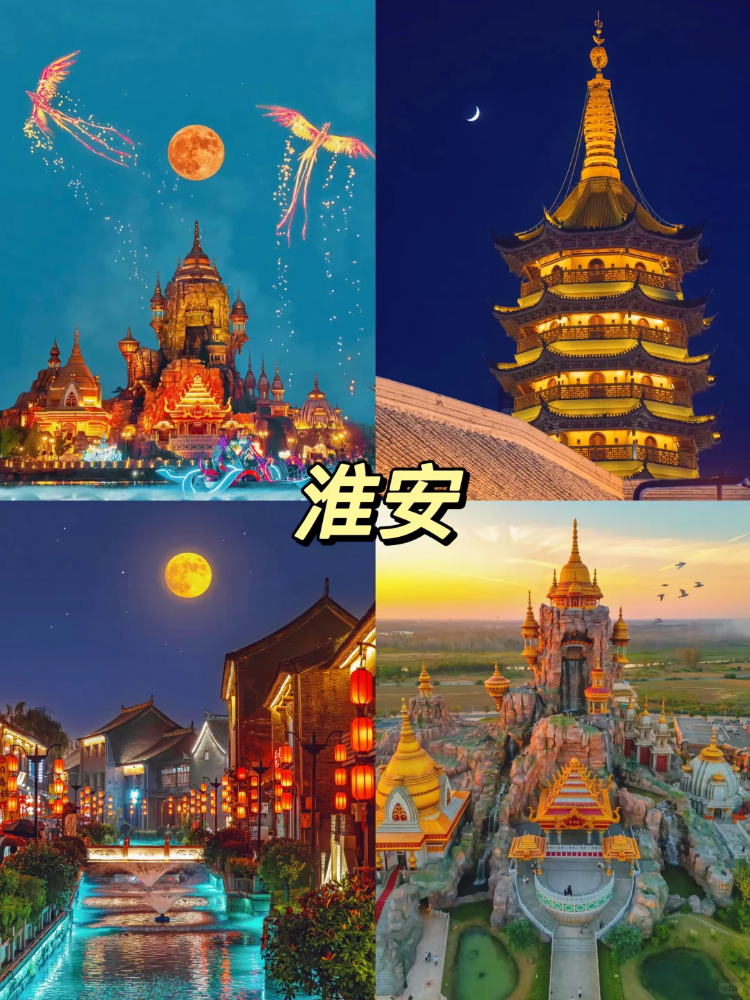 反向旅行天花板🔥五一必去9个冷门小城‼️