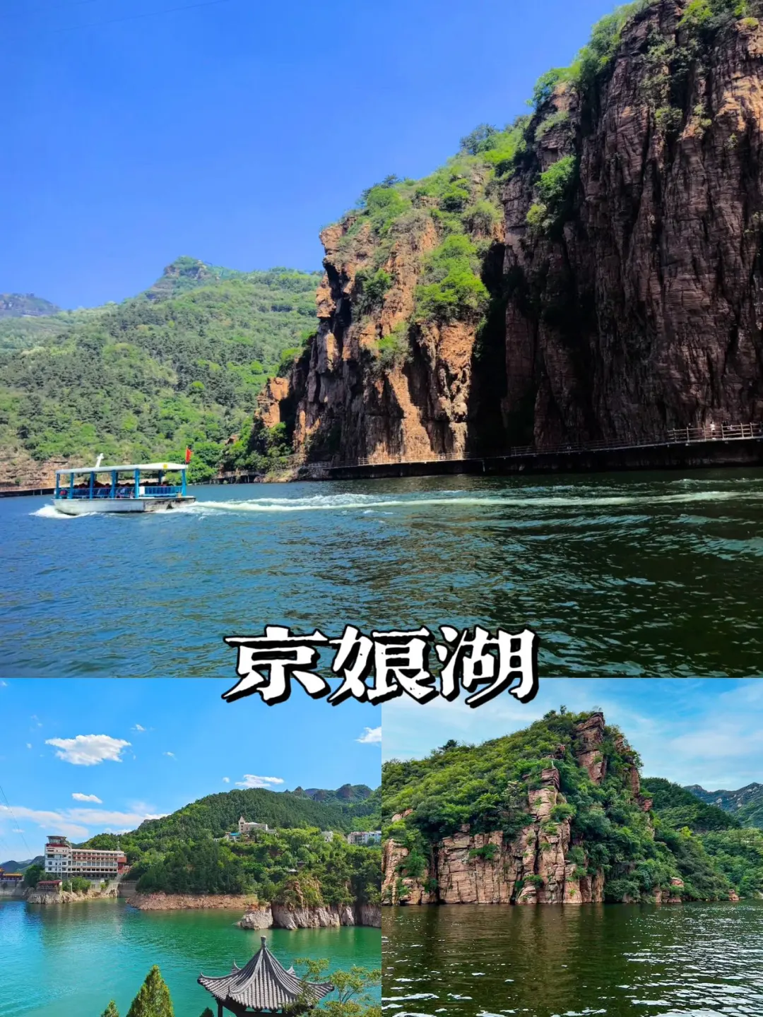 邯郸值得打卡的景点｜旅游前必看