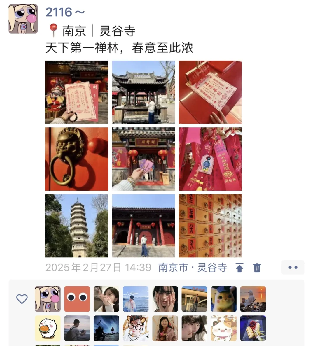 03女大📍南京/三天二夜详细版旅游攻略❗️