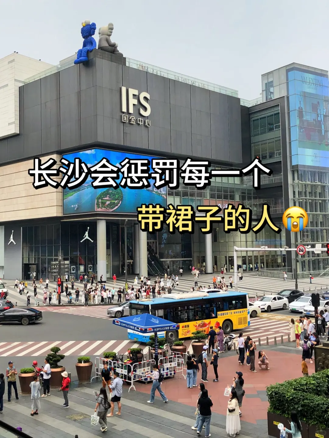 📍4.15长沙已逃！没带对衣服我真的崩溃了😭