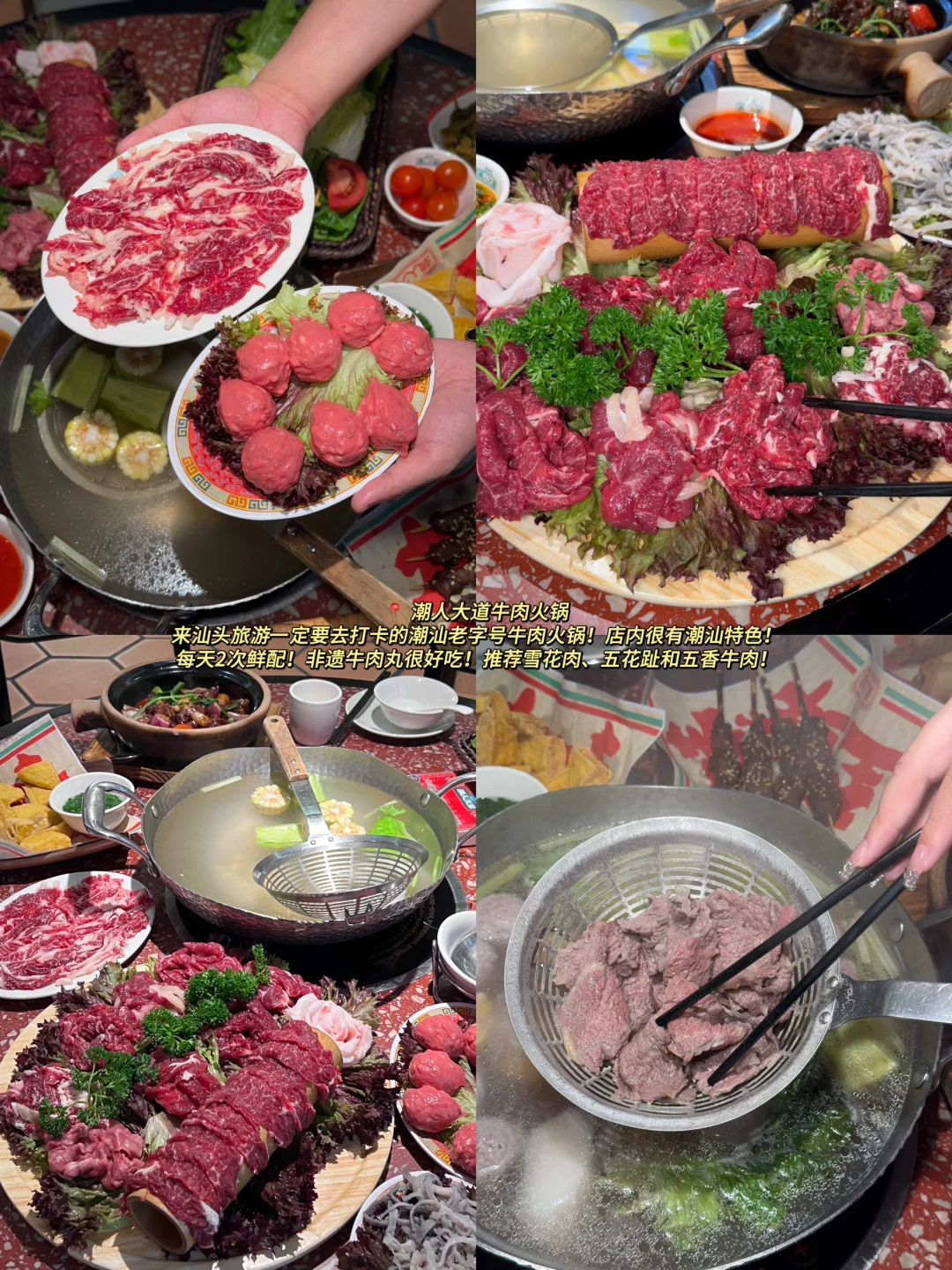 4.16📍汕头已回。。。四个人都崩溃了🥲