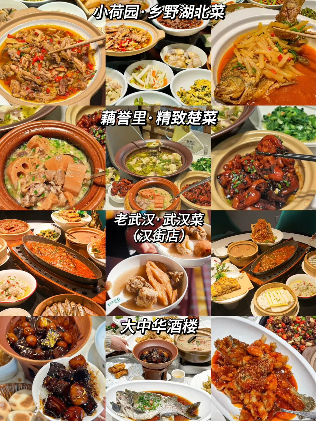 准备去武汉的姐妹，真的不要乱带衣服…