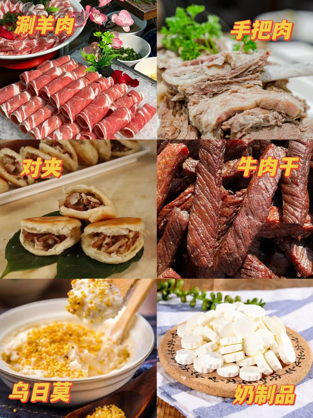 🌱五一去哪旅游❓来乌兰布统吧‼️