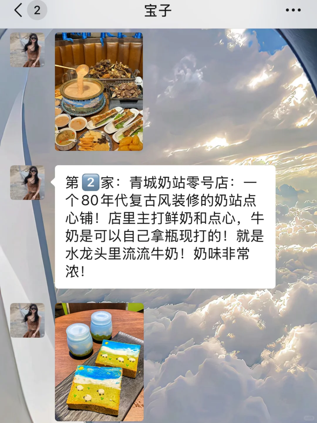 在呼和浩特呆了五年的闺蜜！给要来姐妹建议