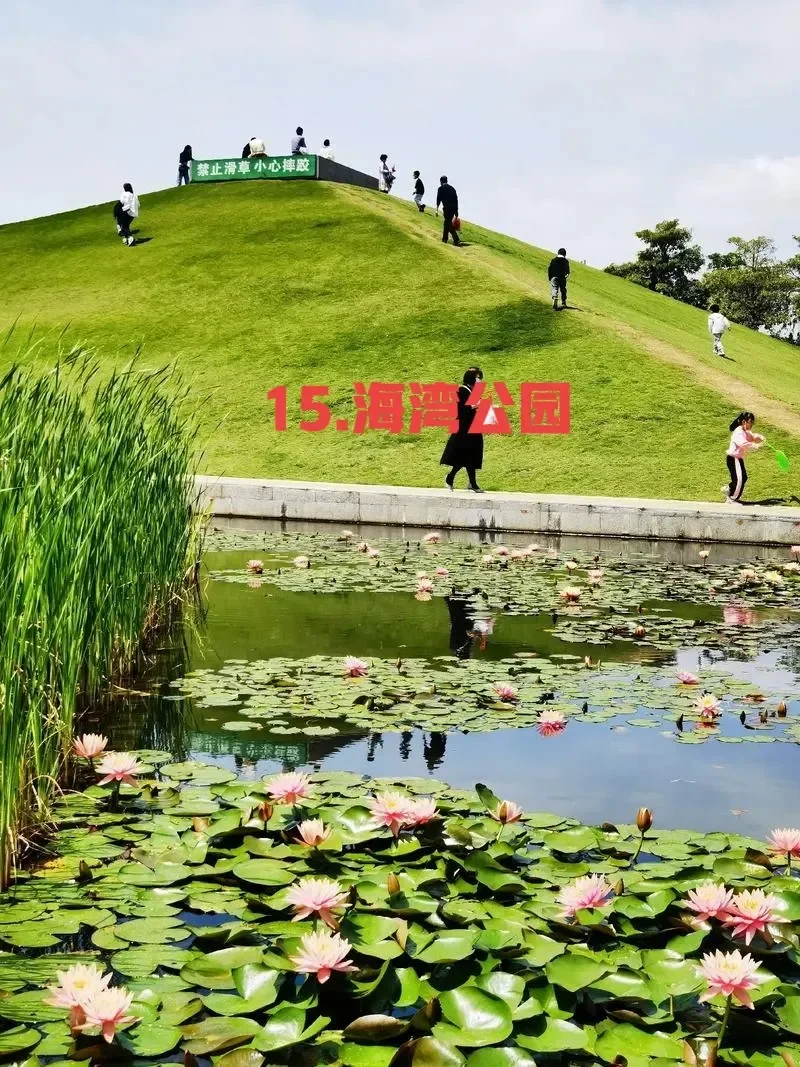 厦门市旅游景点