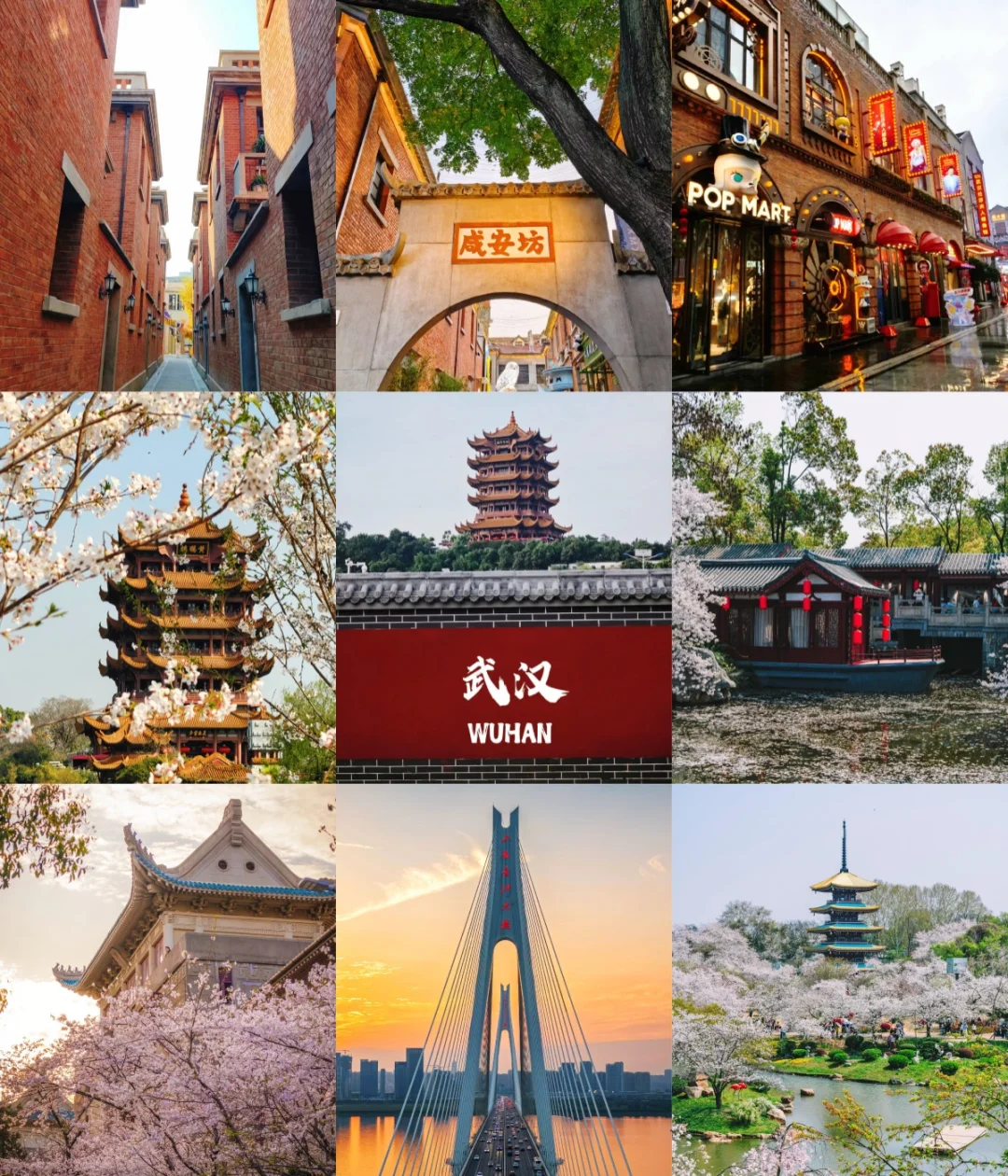 💖武汉，一场浪漫的邂逅之旅✨