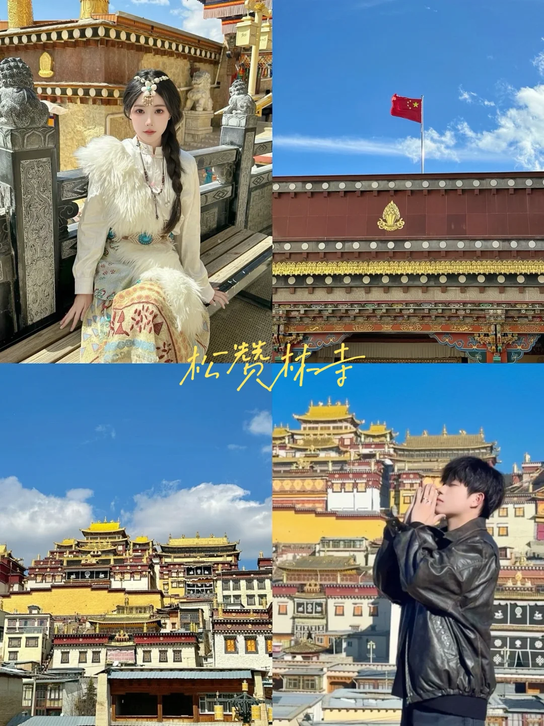 云南旅游👯‍♀️七天花了2600💰，情侣路线分享