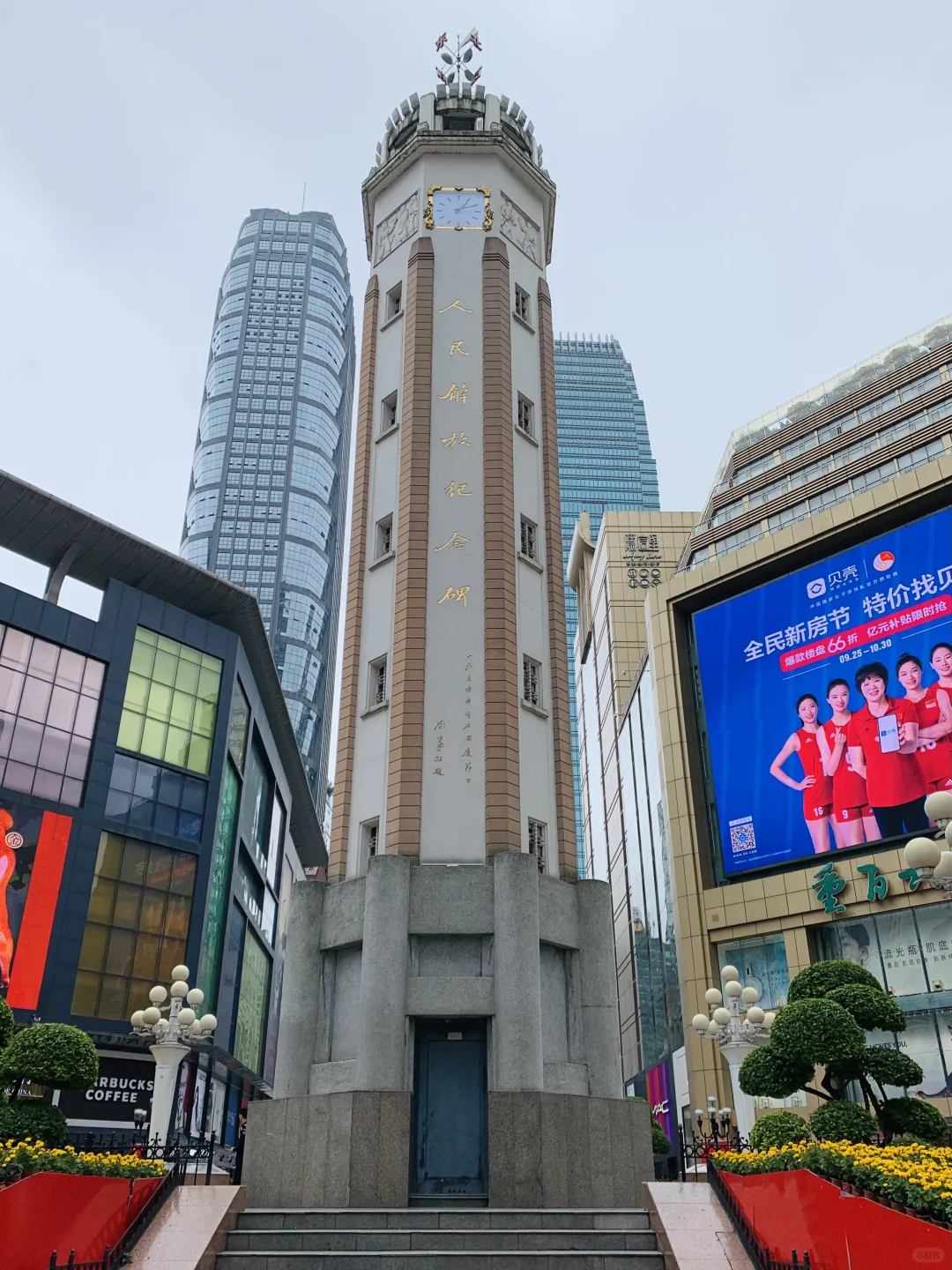 重庆两日游，看这一篇就够了 ！