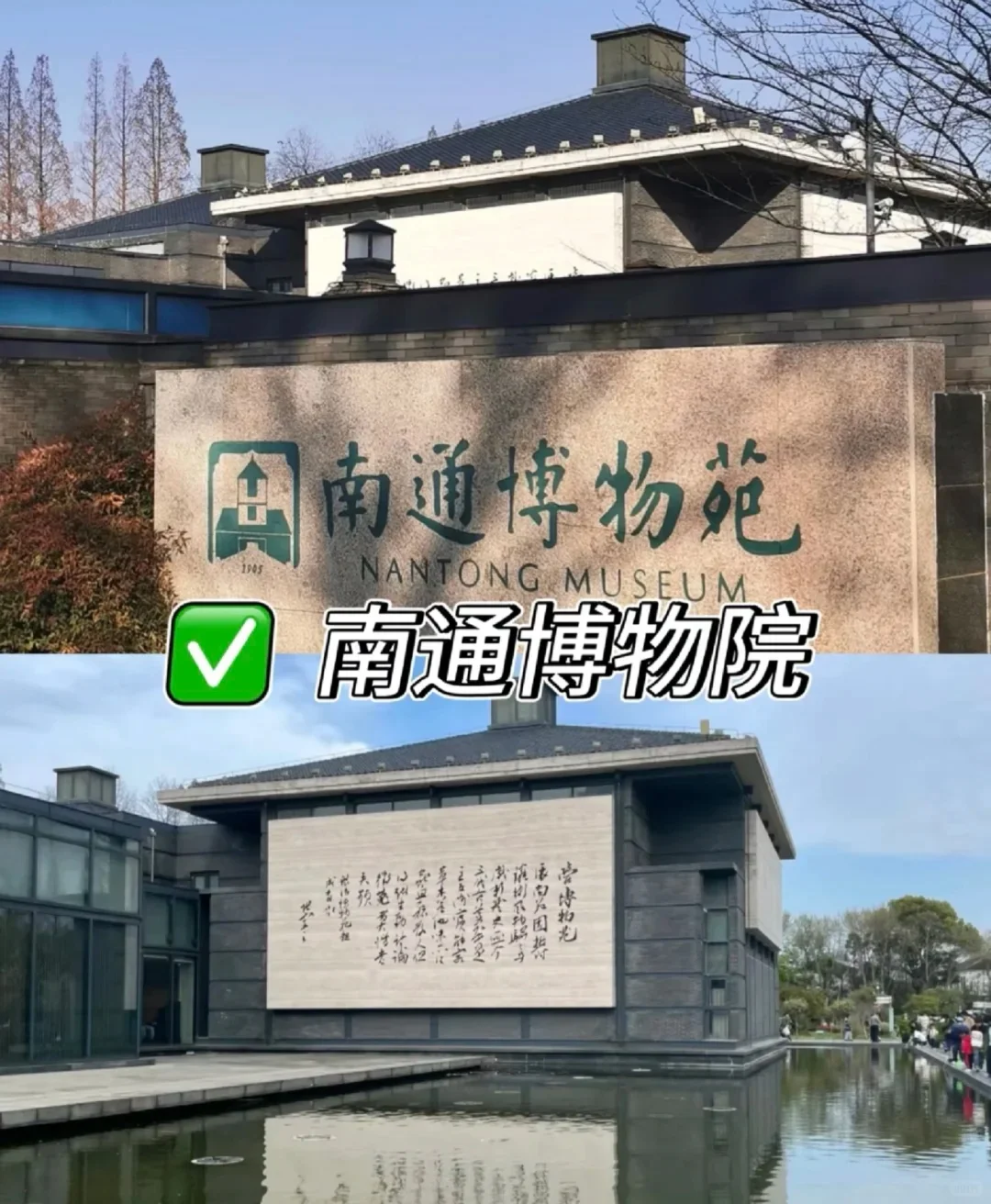 这9处是南通不可不去的景点！