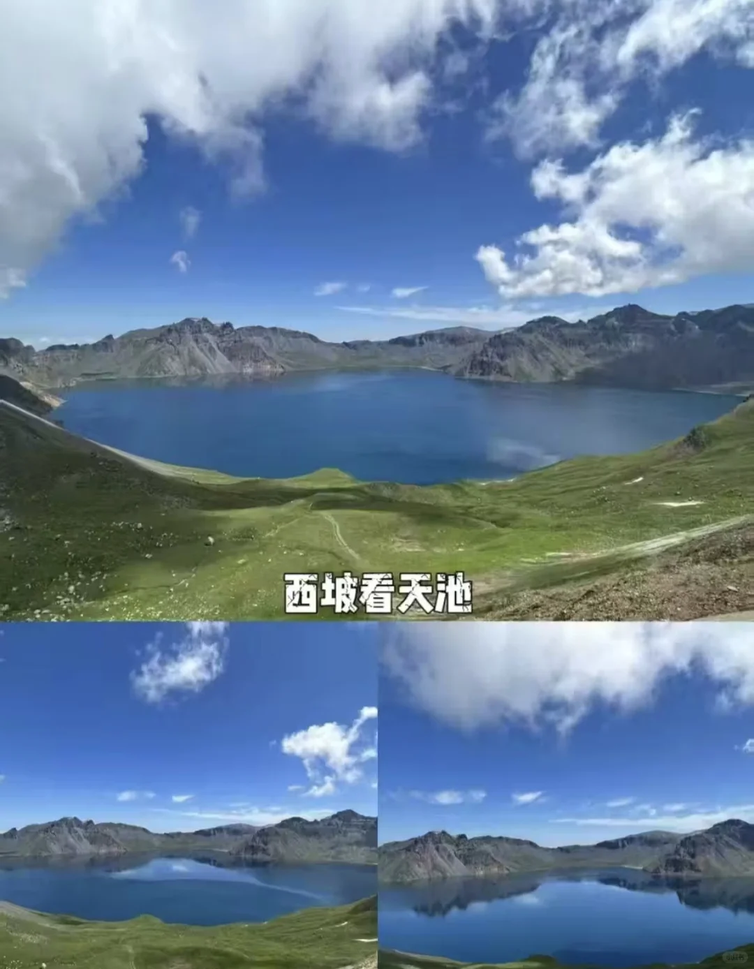 五一奔赴长白山！