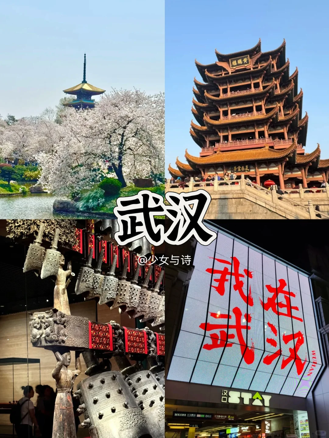 五一旅游丨9个吃喝玩乐穷游城市推荐‼️