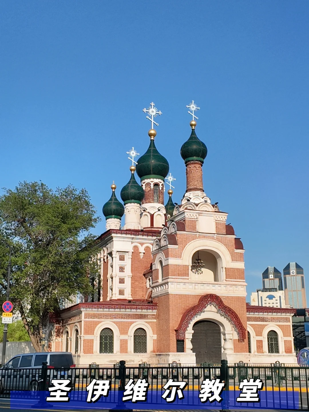 哈尔滨五一旅游✅3天2晚，看这篇就够了！