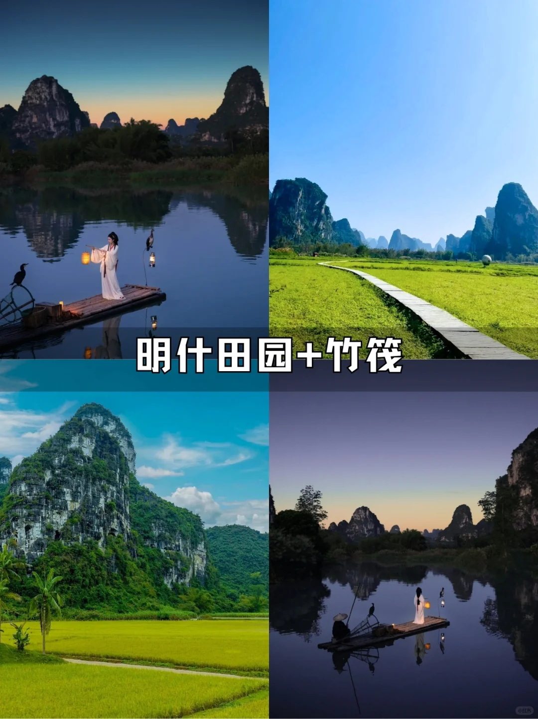 五一爆冷,鹅泉真的美到窒息