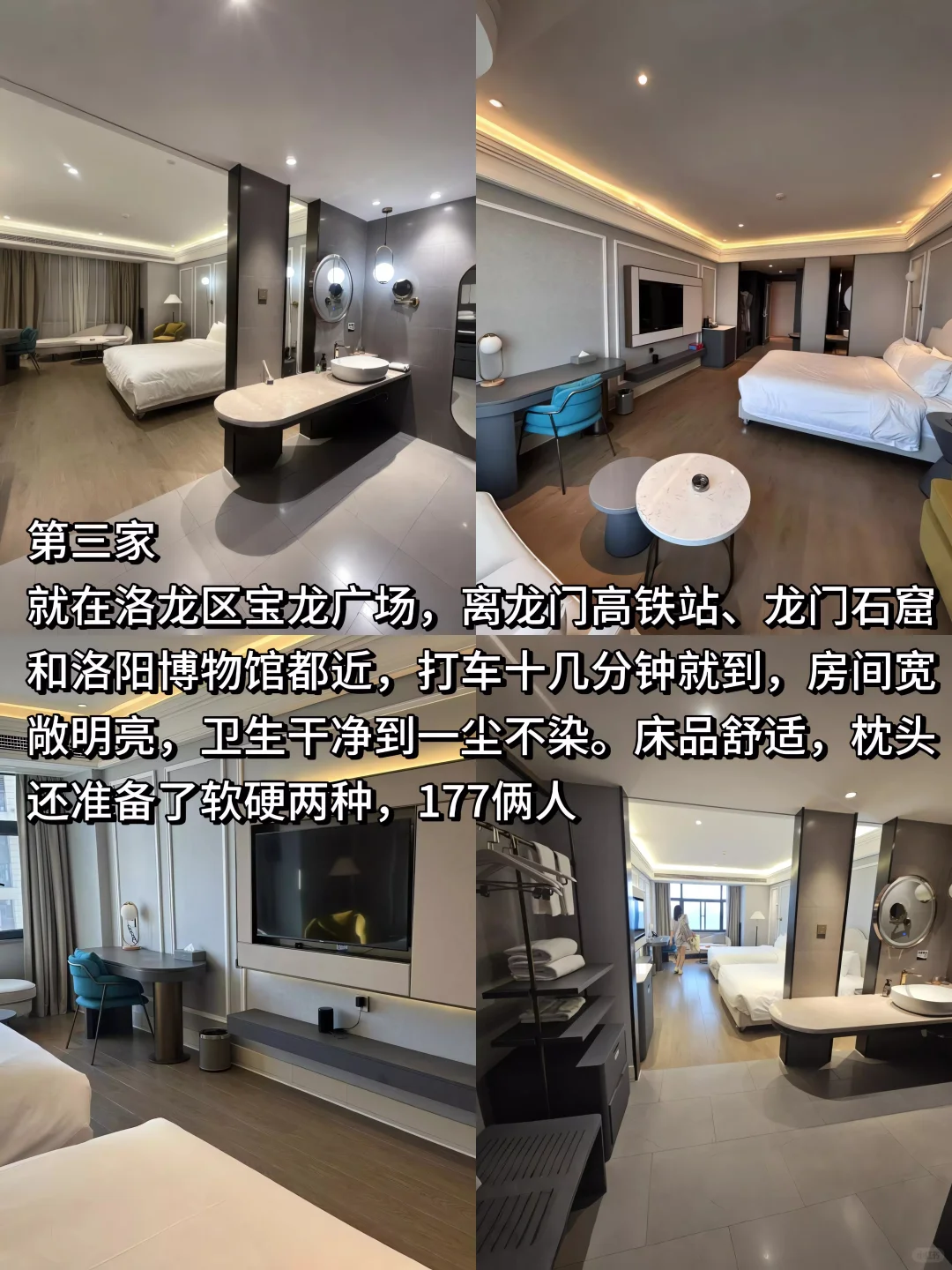 04女大穷游洛阳📍四天｜真实旅游分享✌️