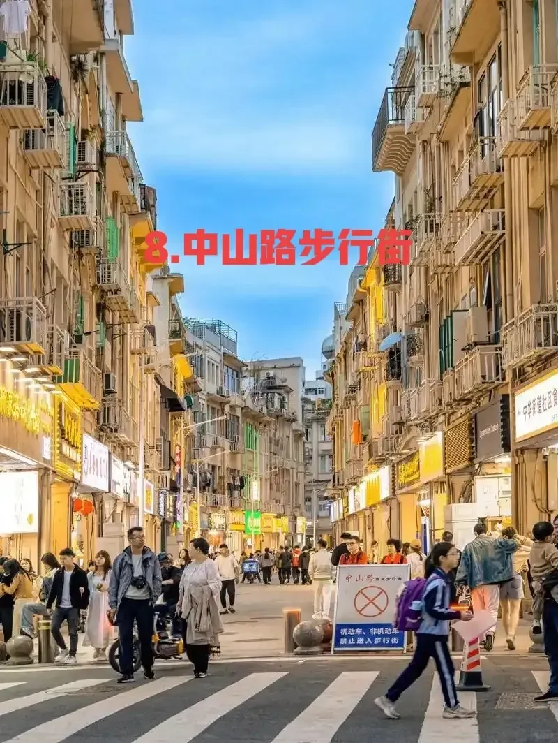 厦门市旅游景点