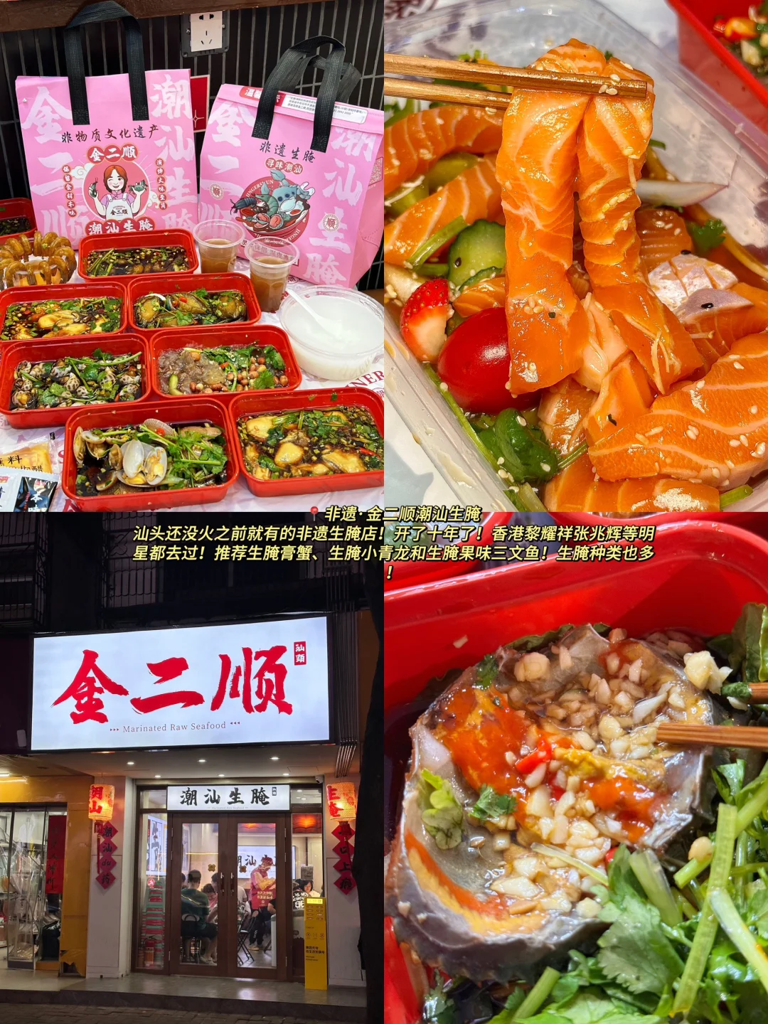 4.16📍汕头已回。。。四个人都崩溃了🥲