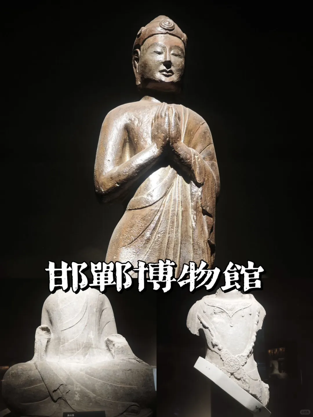 邯郸值得打卡的景点｜旅游前必看