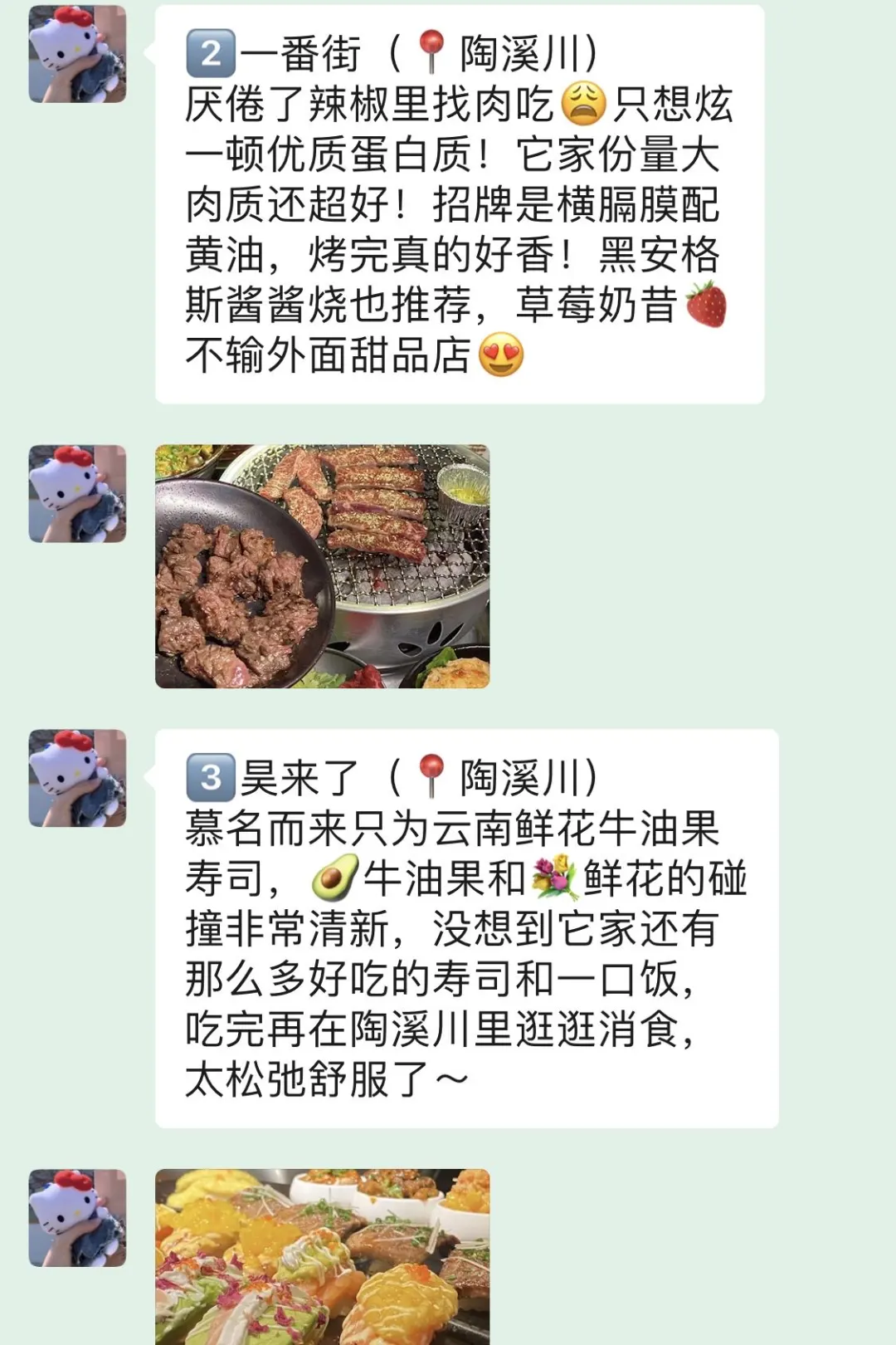 五一去景德镇！真的补药乱带衣服啊。。