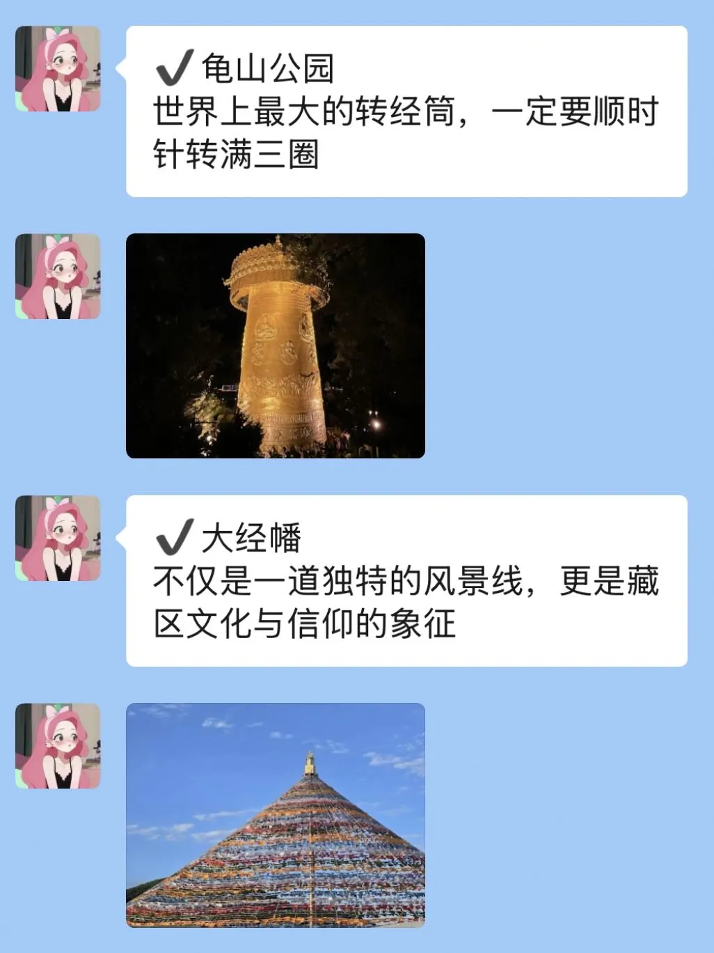 五一去香格里拉！！听点不一样的大实话吧…