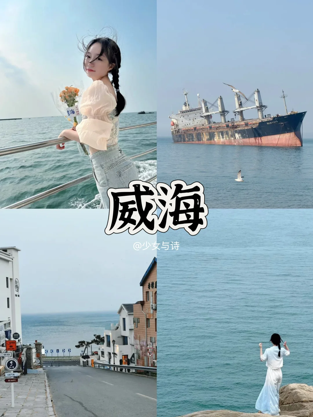 五一旅游丨9个吃喝玩乐穷游城市推荐‼️