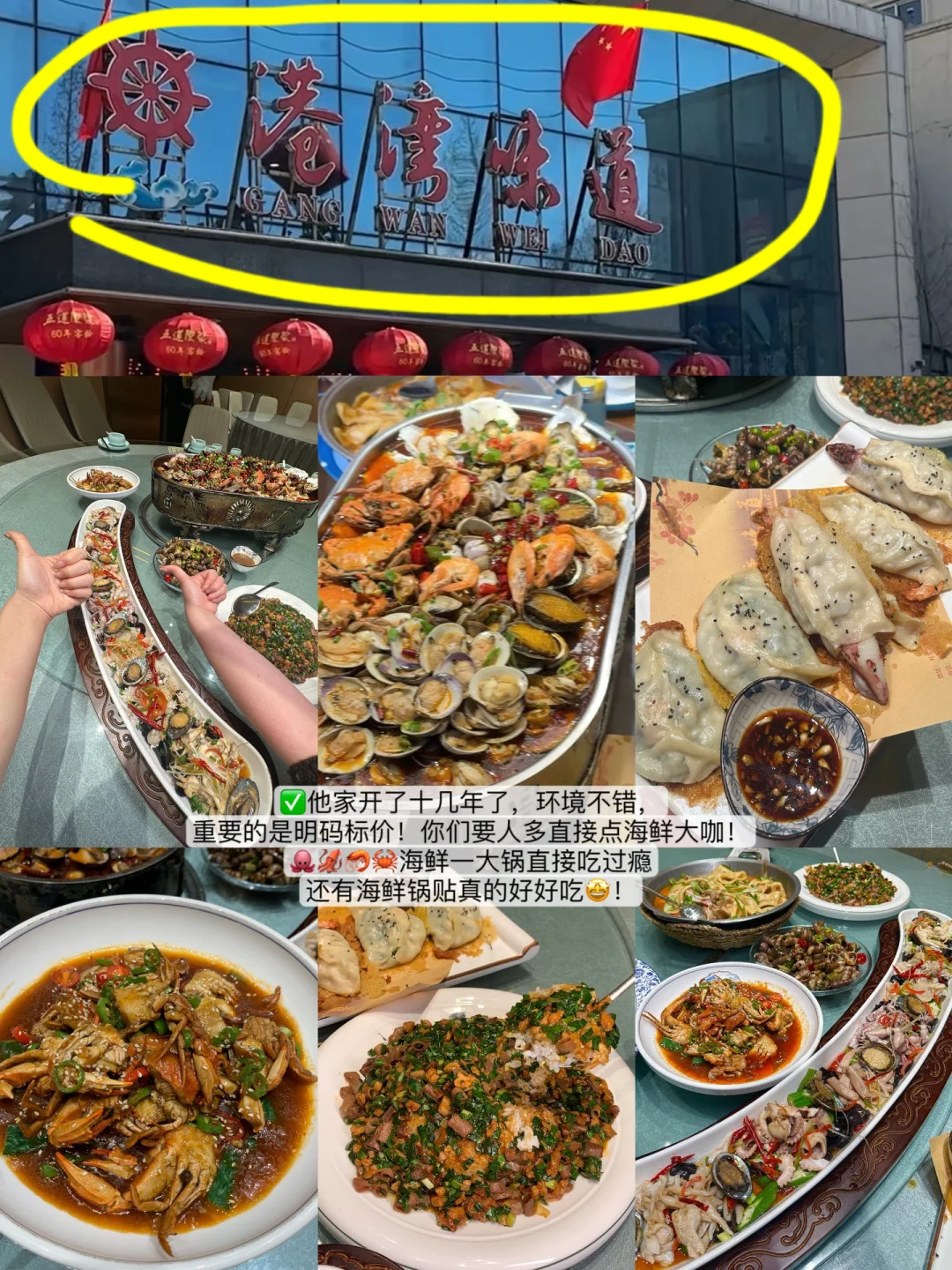 日照替大家避雷了❗️清明节现状❗️