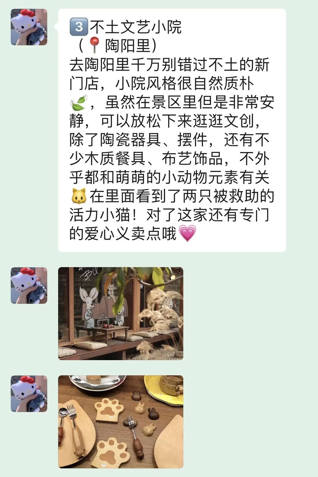 五一去景德镇！真的补药乱带衣服啊。。