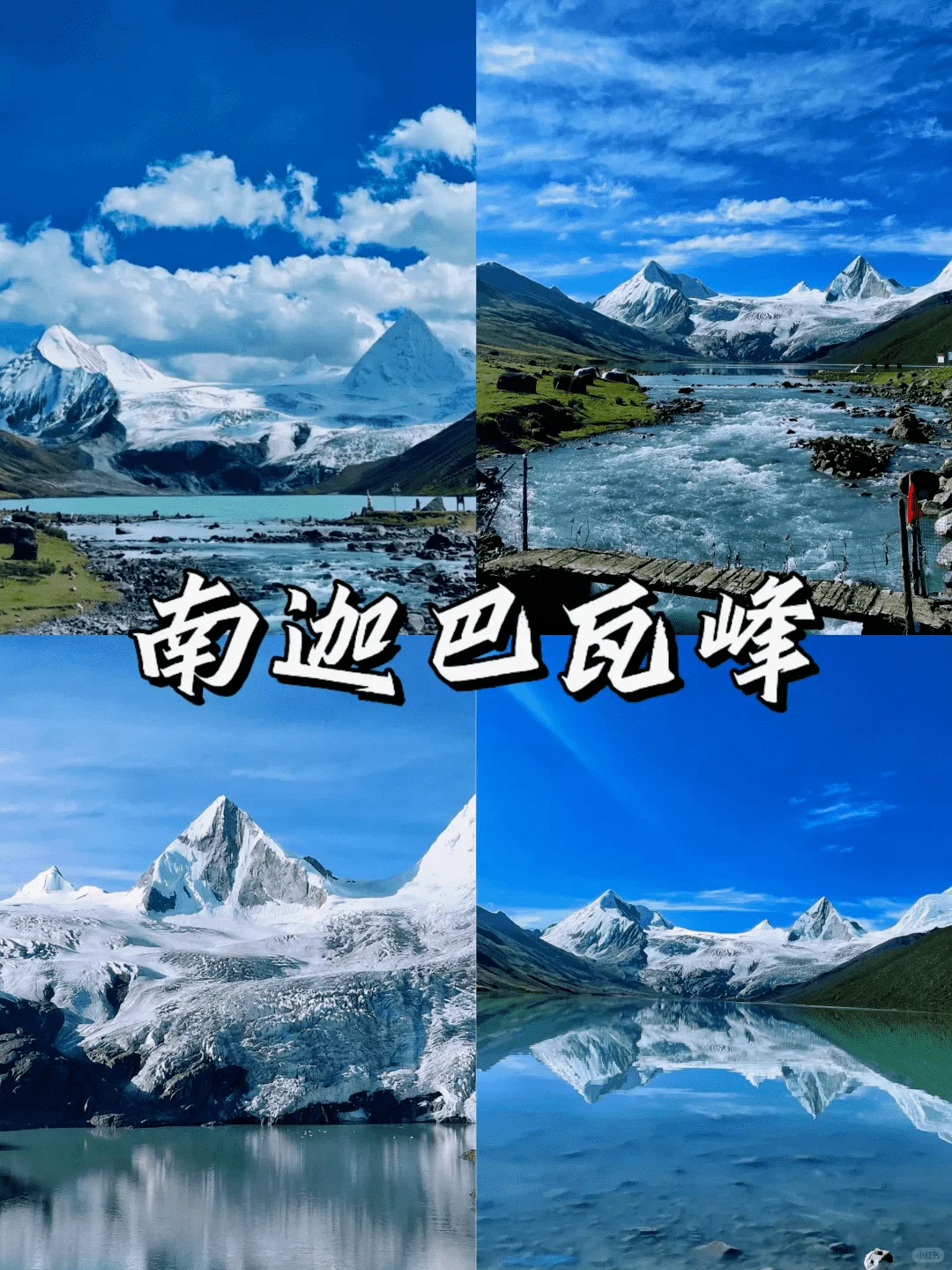 西藏旅游攻略9大必去景点