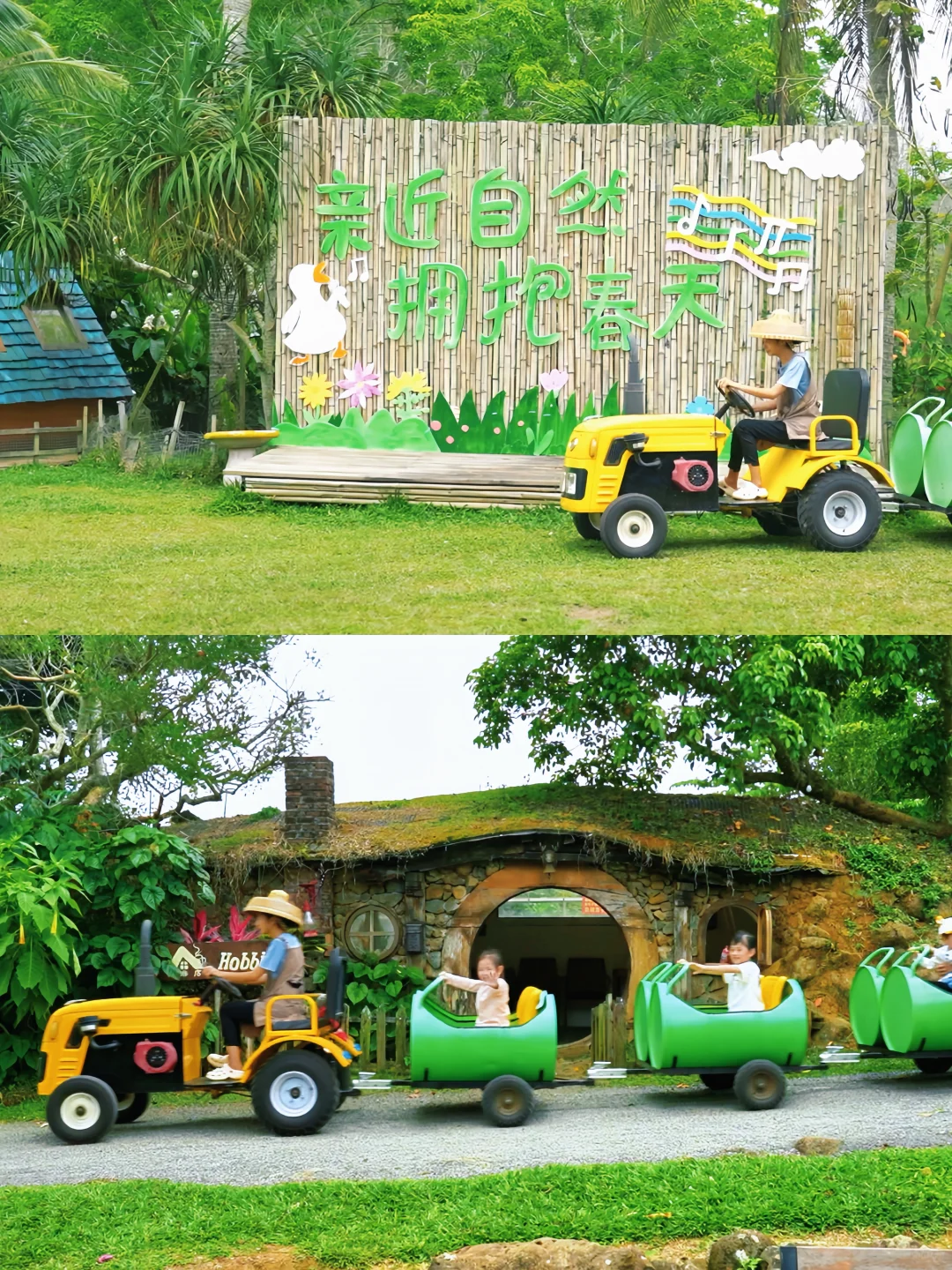 请查收你的琼海五一旅游攻略！无广