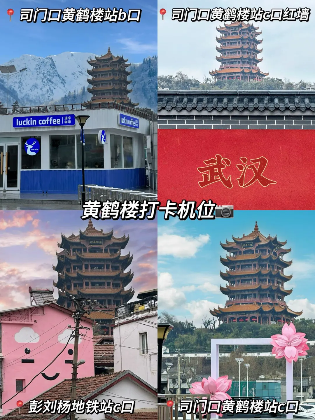 准备去武汉的姐妹，真的不要乱带衣服…