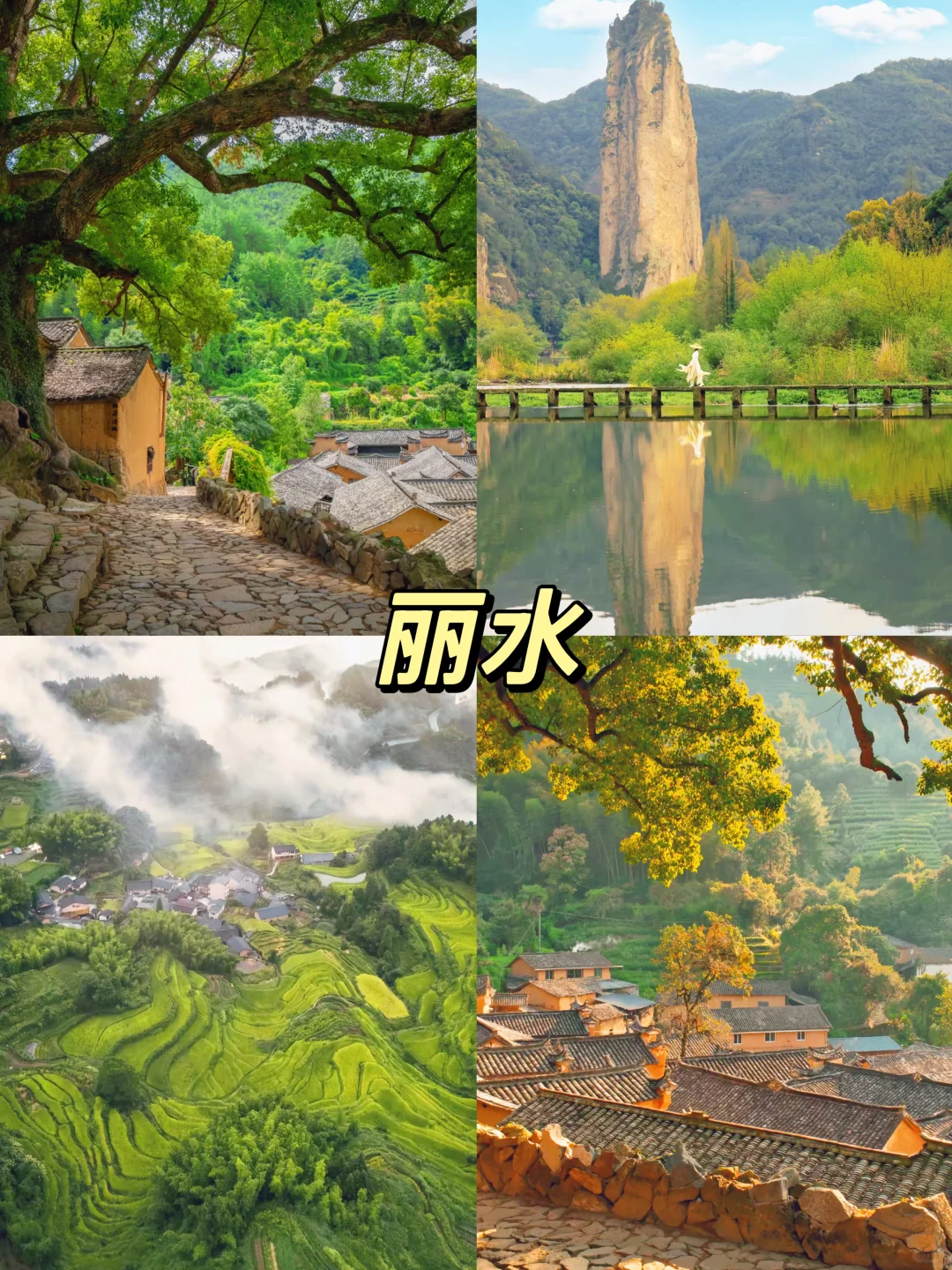 反向旅行天花板🔥五一必去9个冷门小城‼️