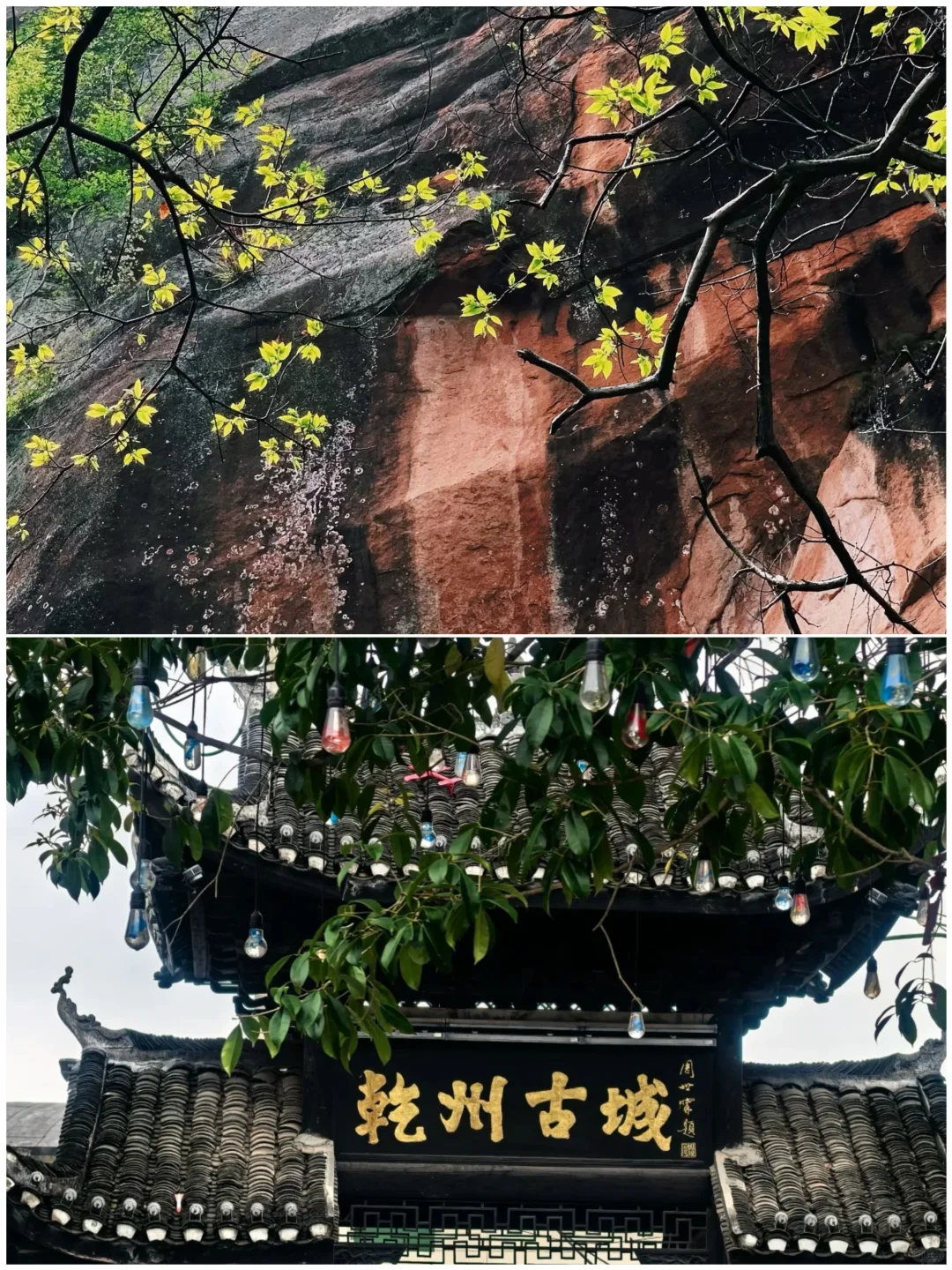 五一反向出游，4个小众城市❗️强推