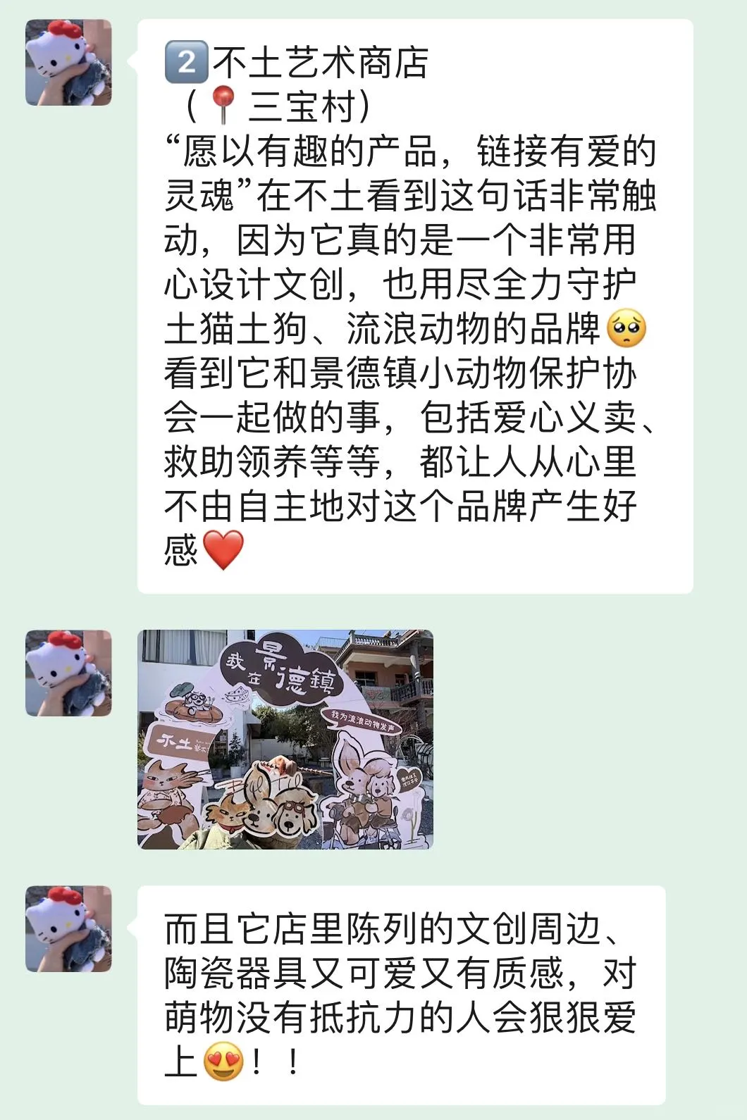 五一去景德镇！真的补药乱带衣服啊。。