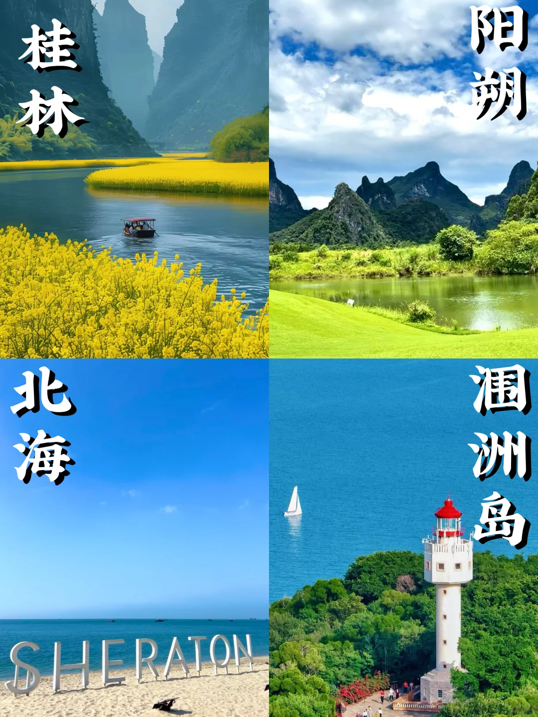 接下来的广西❗真的美到离了大谱❗❗